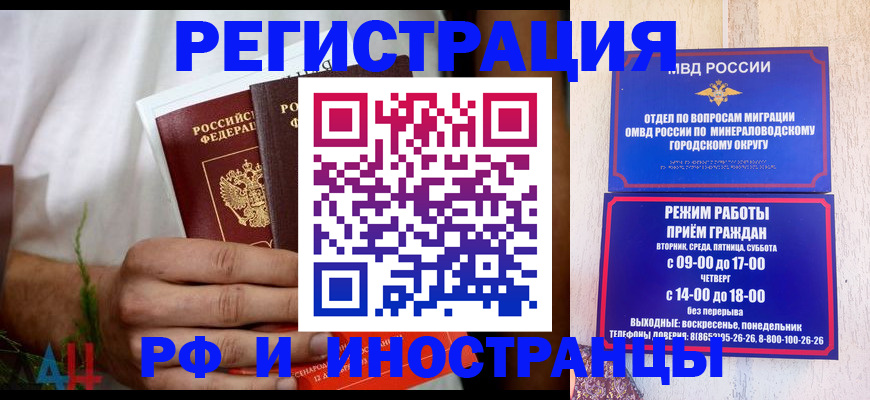регистрация для школы в Енисейске