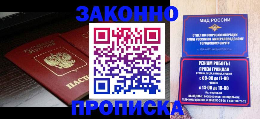 найти адрес прописки в Енисейске