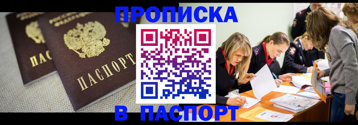 регистрация для дет. сада в Енисейске